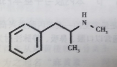 甲基苯丙胺结构式.png